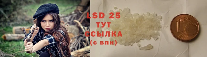 LSD-25 экстази ecstasy  Каменка 